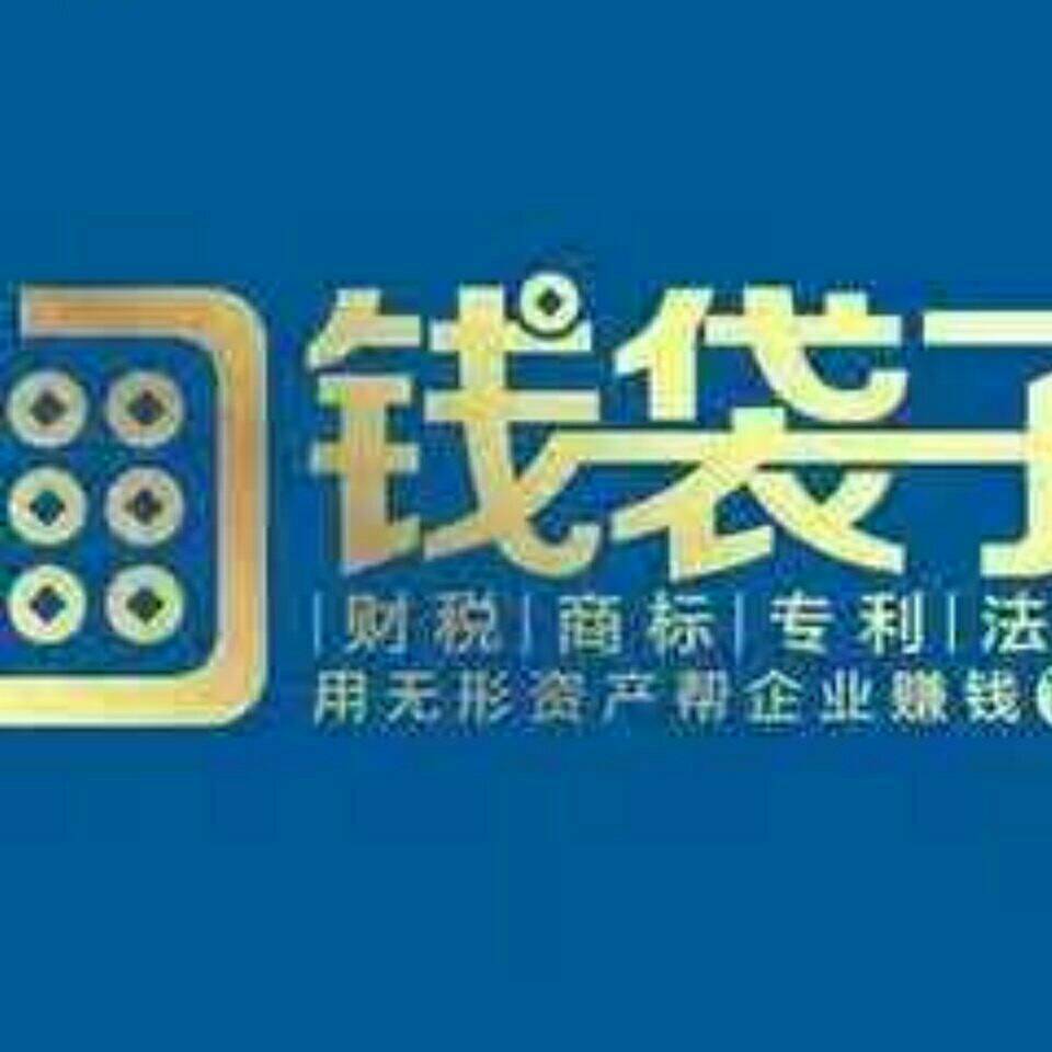 錢袋子logo.jpg